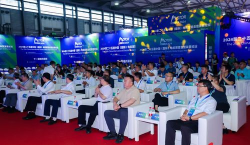 trường hợp công ty mới nhất về Diễn đàn Ngành (chúng ta tham gia cuộc họp)