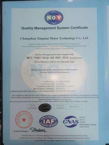 Changzhou Xingmai  Motor Technology Co., Ltd.